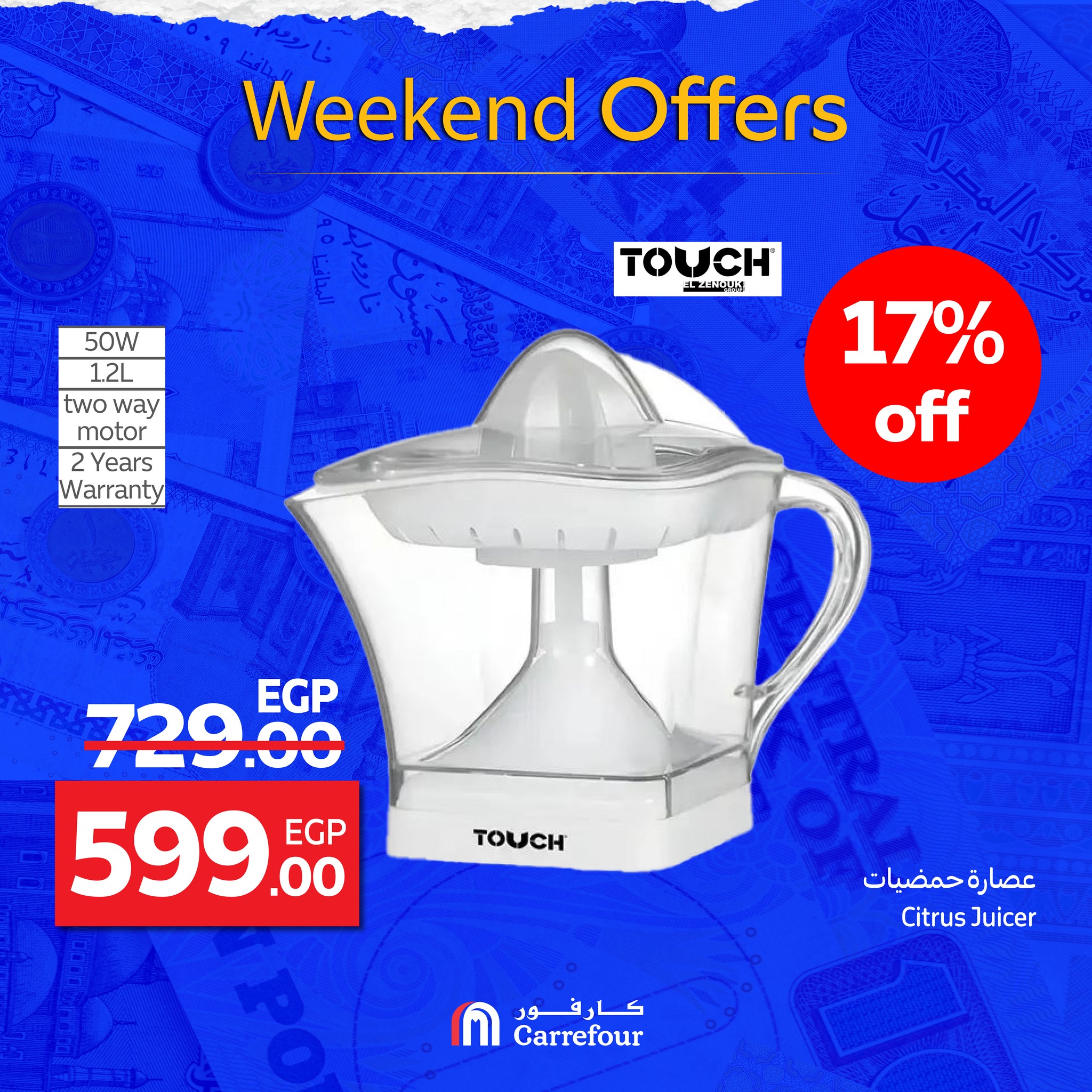 carrefour offers from 24sep to 7sep 2025 عروض كارفور من 24 سبتمبر حتى 7 سبتمبر 2025 صفحة رقم 35